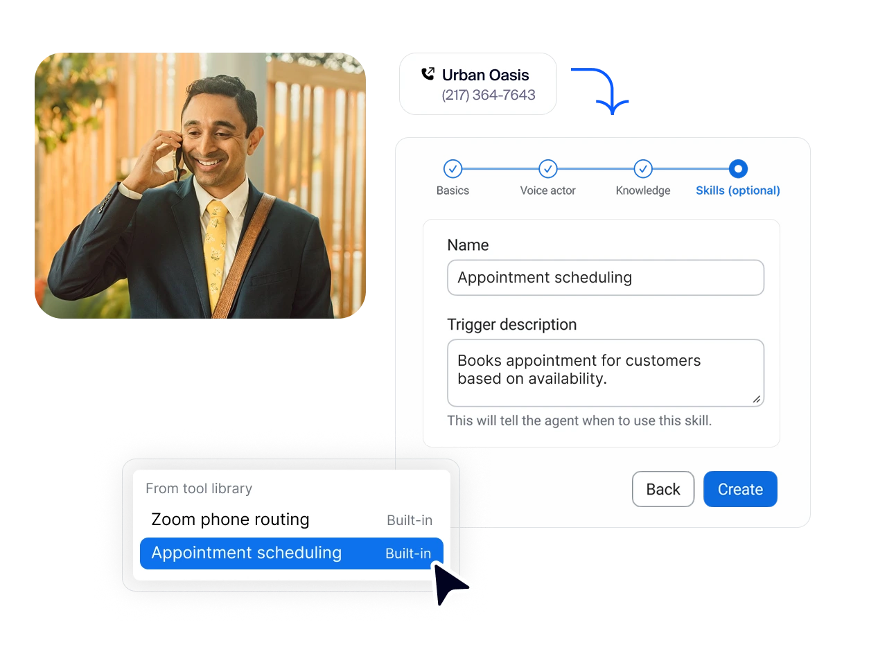 让您不错过任何商机